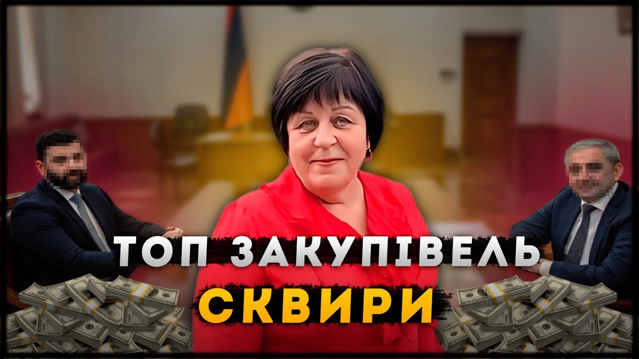 П'ять мільйонів ексзаму мера, фаворит з ОПЗЖ, підставні тендери,  – як Сквира витрачає гроші?
