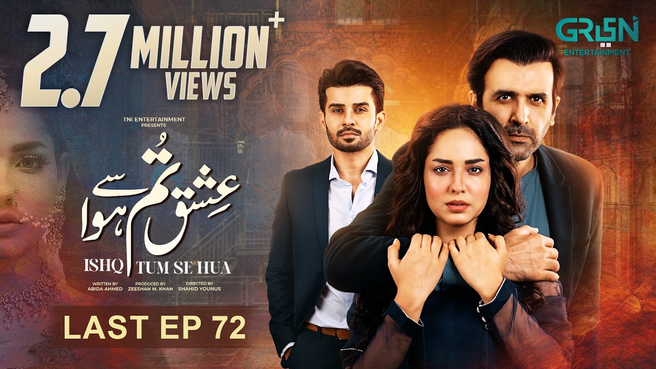 Ishq Tum Se Hua Last Episode 72 | 14th August 2025 | Fahad Sheikh - Sukaina Khan - Hassan Ahmed
