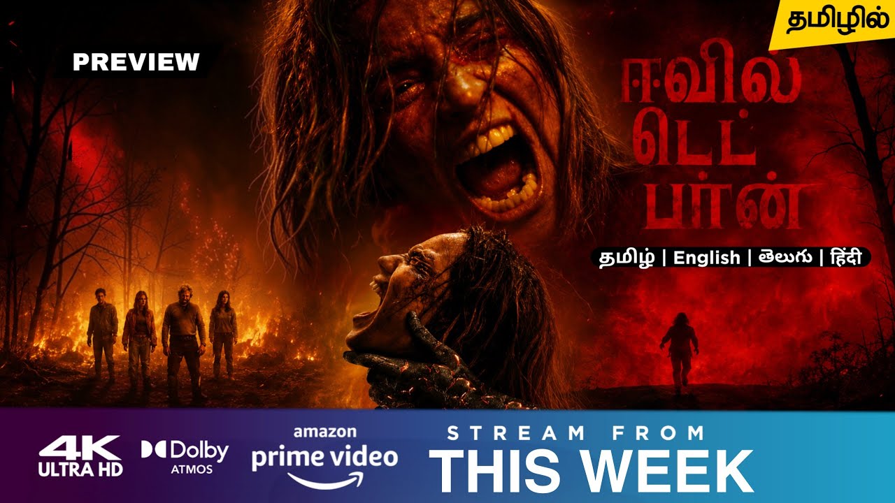 Evil Dead Burn Tamil Dubbed Movie OTT Release Date Review | Tamil Trailer | Amazon Prime Video 