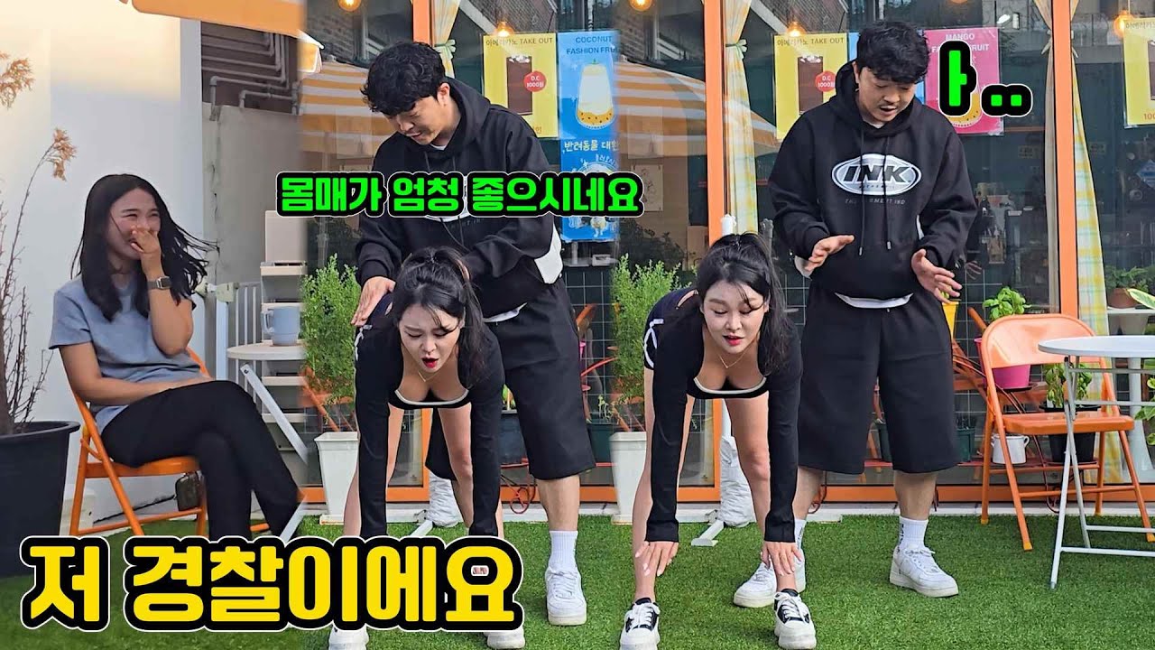 ENG)런닝모임에 함부로 나가면 안되는 이유ㅋㅋㅋㅋㅋㅋㅋㅋㅋㅋ(What happens when you run with a female police officer?)