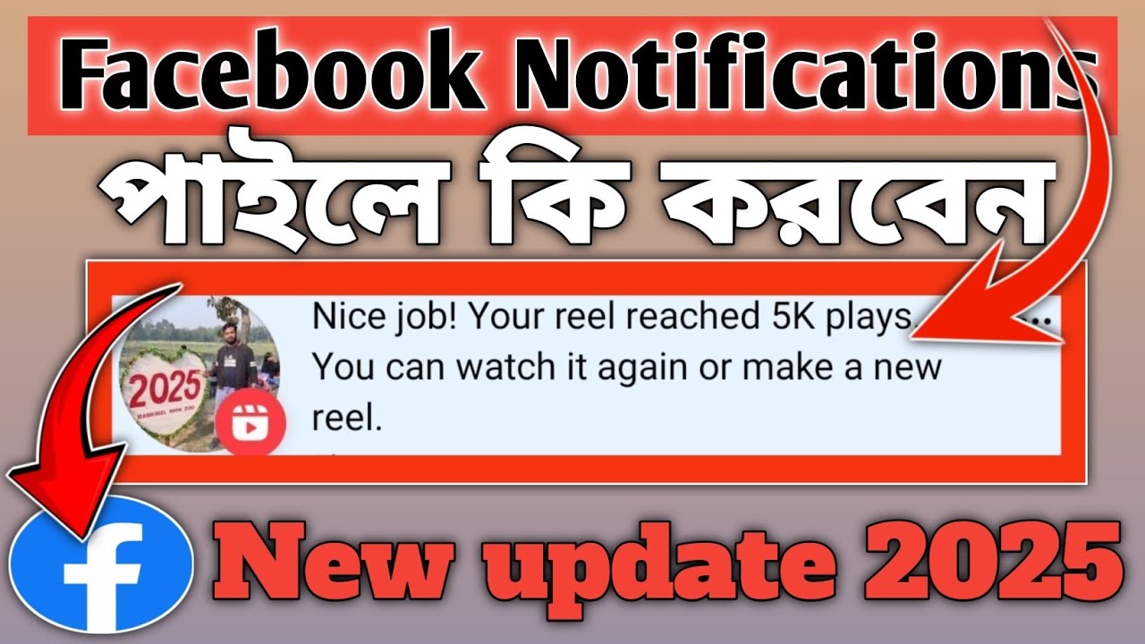 Nice job! Your reel reached 5k plays | Facebook notifications new update 2025