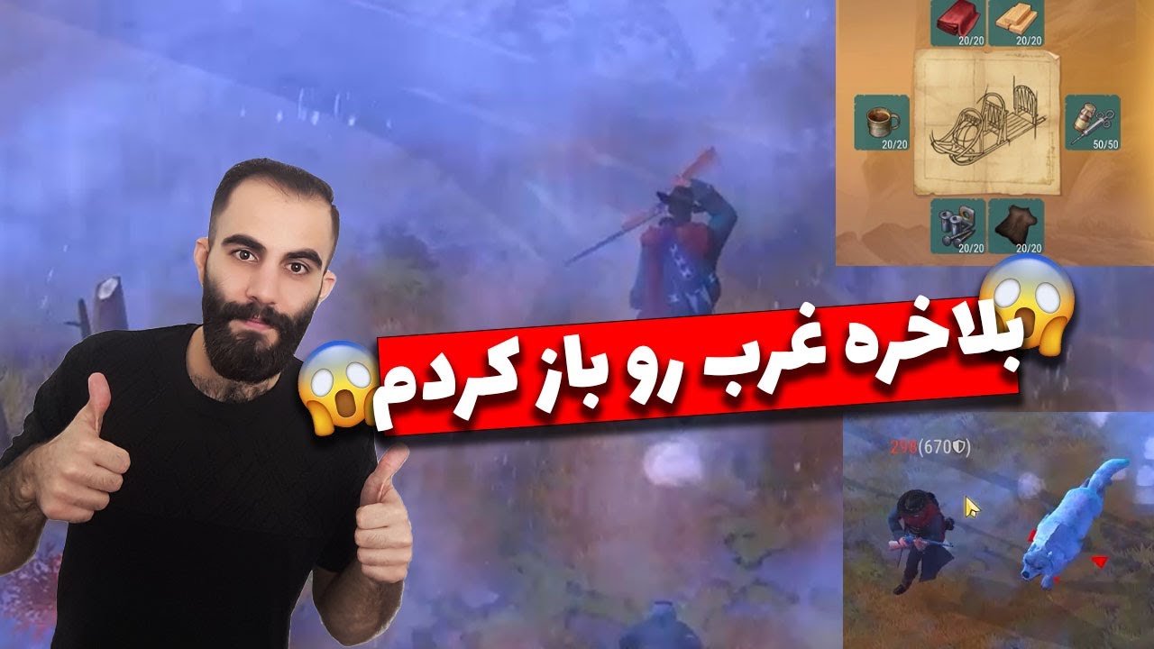 westland survival/ساختن سورتمه و رفتن به غرب/شمال غربی🤠😲