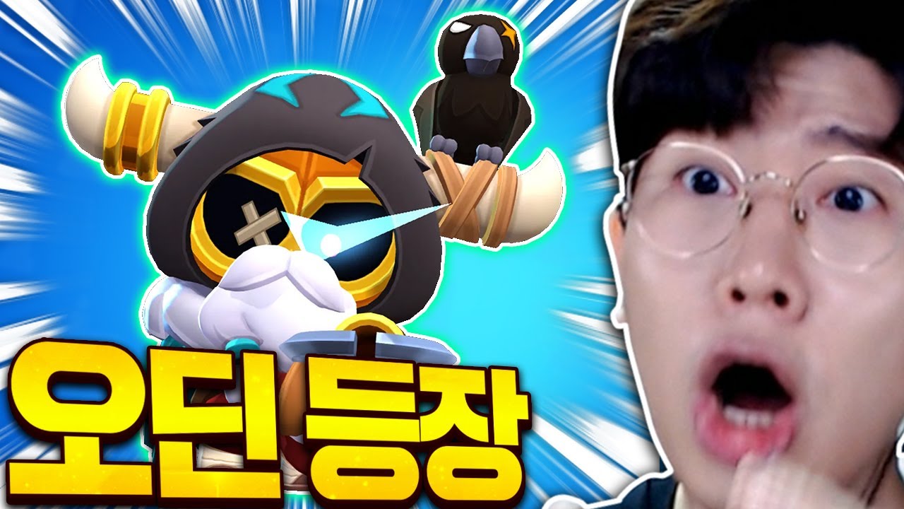 간만에 값어치 하는 스킨 떳군요 이제 제껍니다