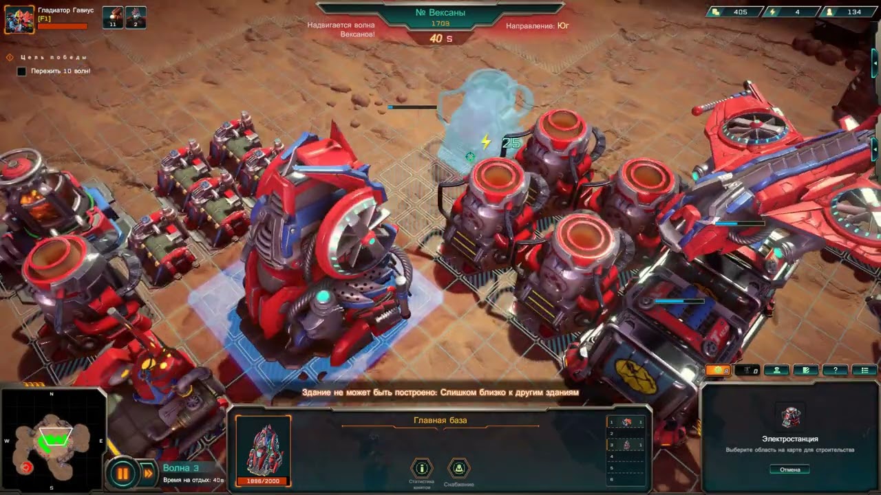 Alien Marauder Gameplay [No Comments] Ep.1