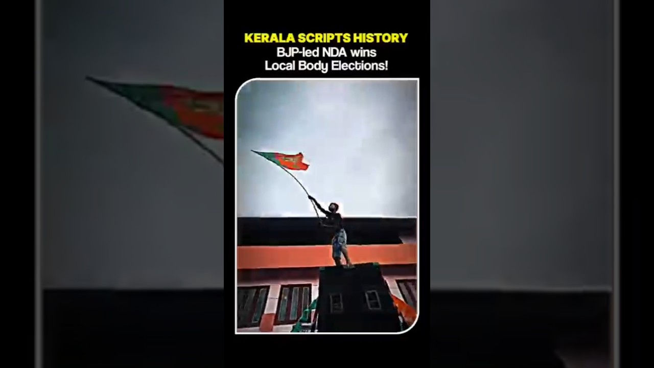 Kerala Scripts History with NDA Victory | Modi ji के नेतृत्व में Keral में NDA की ऐतिहासिक जीत