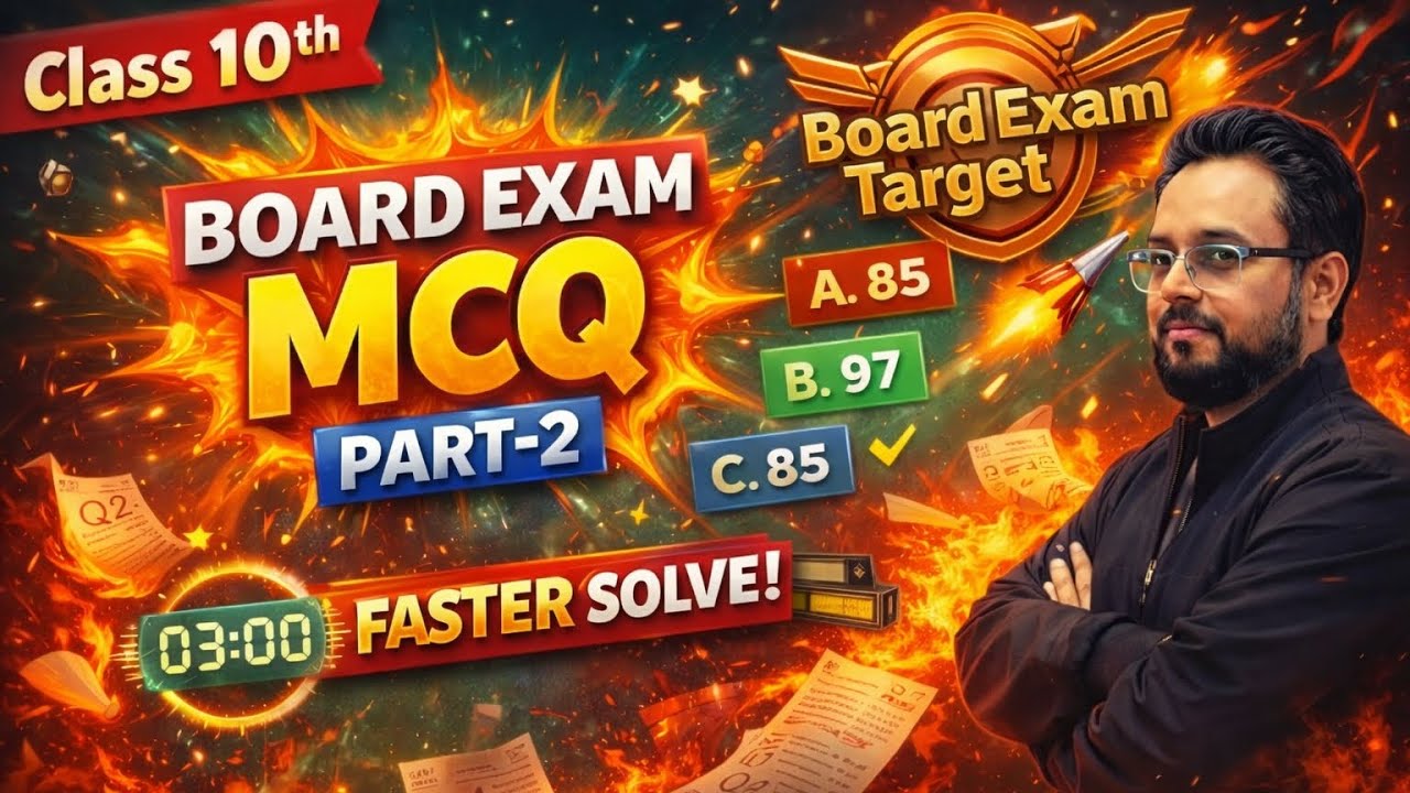 Board Exam 2026 MCQ Part-2 | Must Solve Before Exam!