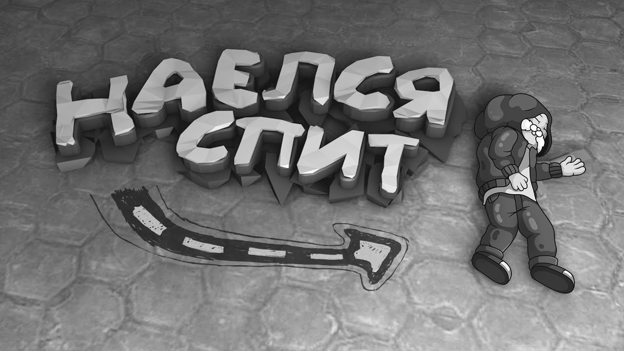 #4 CS:GO - Наелся и спит