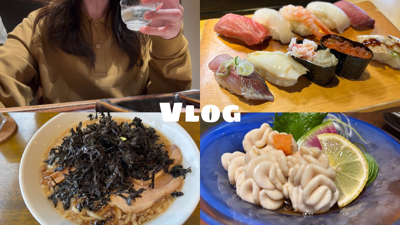 Vlog：）新潟食い倒れ旅行🍶🩵
