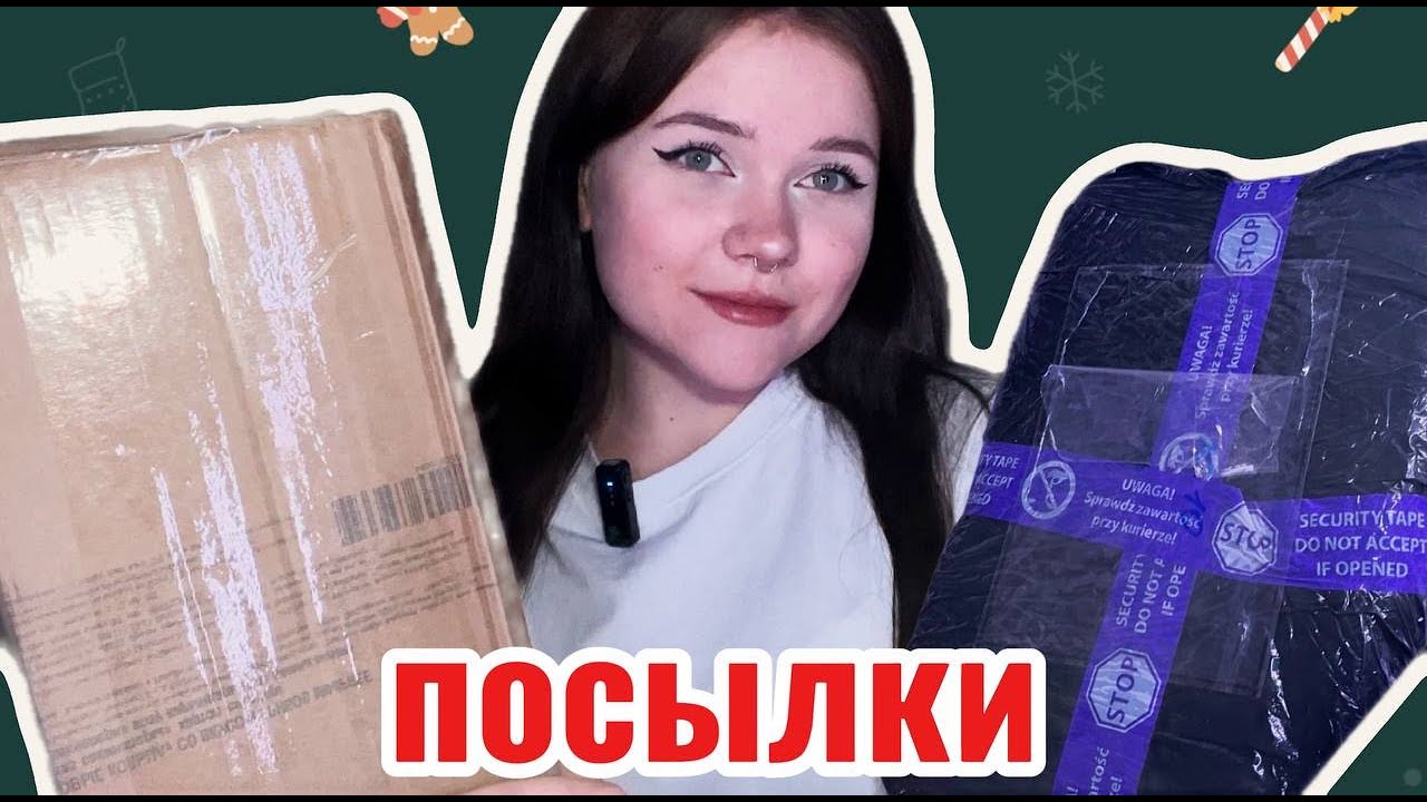 📦ПОСЫЛКИ С КУКЛАМИ📦 распаковка кукол Монстр хай, Monster high