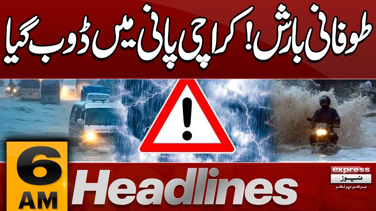 Rain In Karachi ! Karachi Rain Updates | Karachi Rain At Night | 6AM News Headlines |  10 Sep 2025