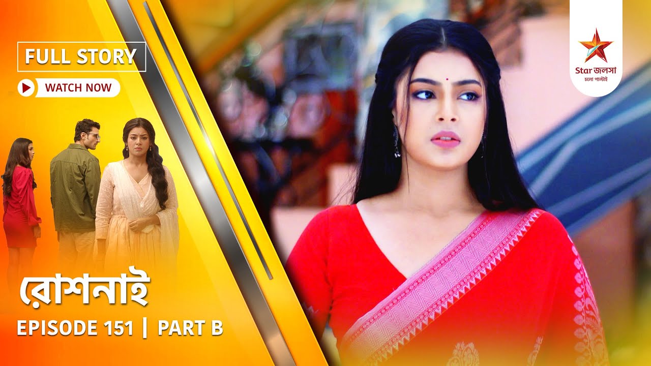 Full Story | Roshnai | Episode 151 | Part B