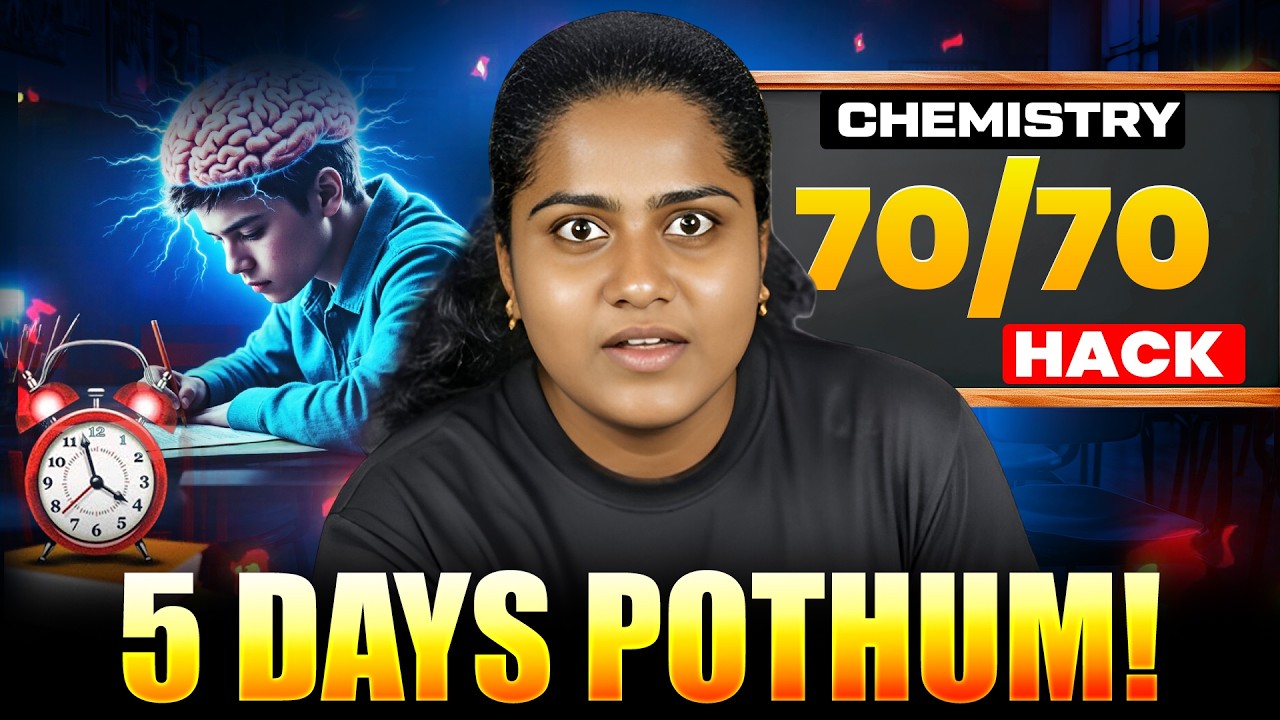 Don't Study Chemistry Before Watching This! 🛑 | 70/70 Hack in 5 Days | Premila