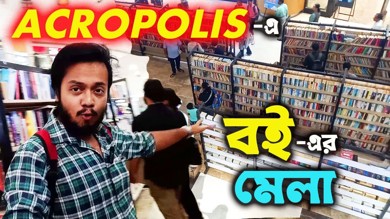 Load The Box 📦 Kolkata Book Fair by Kitab Lovers at Acropolis Mall | Kitab Lovers Book Fair Kolkata