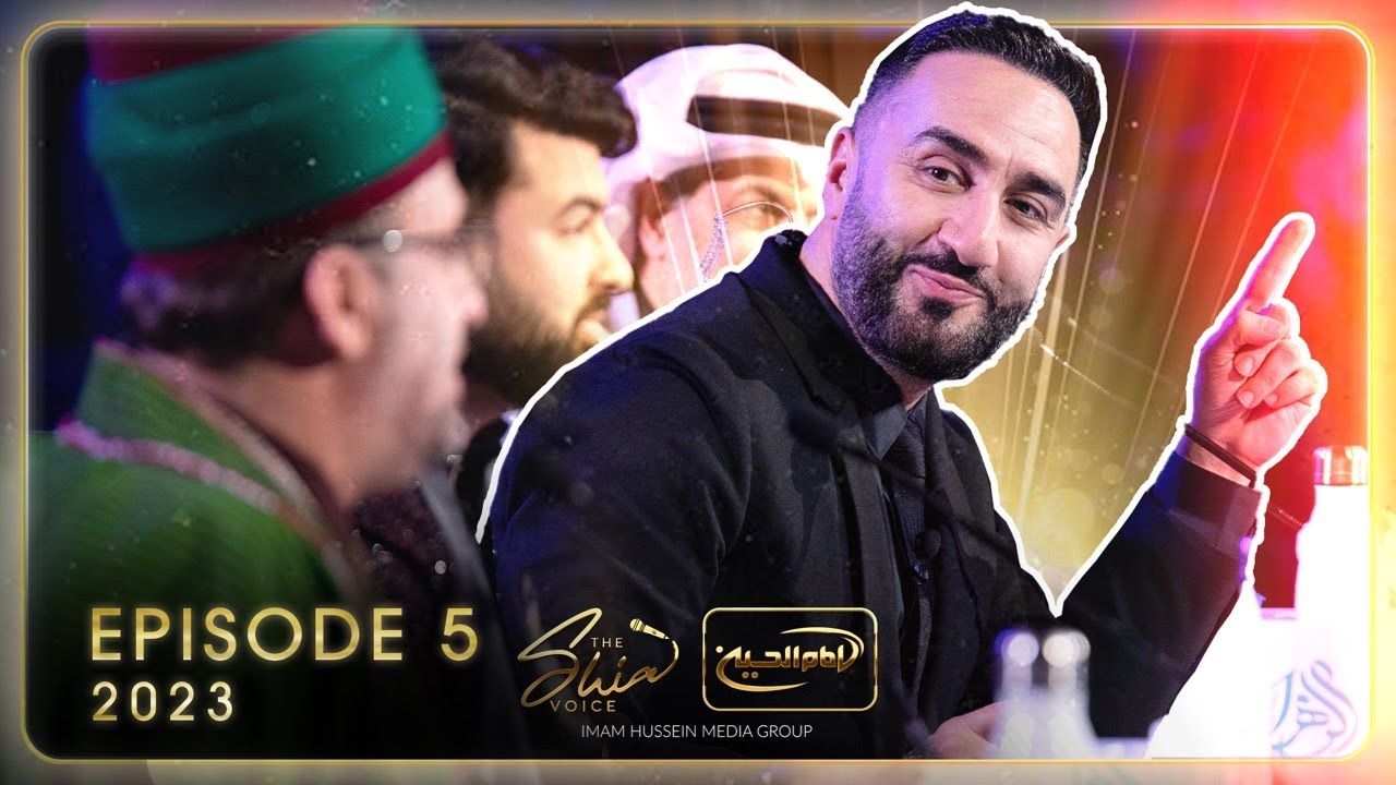 THE SHIA VOICE 2023 - Episode 5 | Season 2 | Auditions | Ramadan 2023
