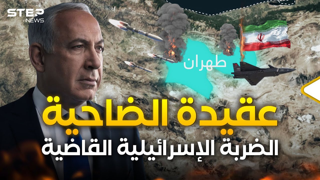 الانهيار قادم… عقيدة الضاحية تنقل معركتها إلى طهران.. هل تصمد العاصمة؟