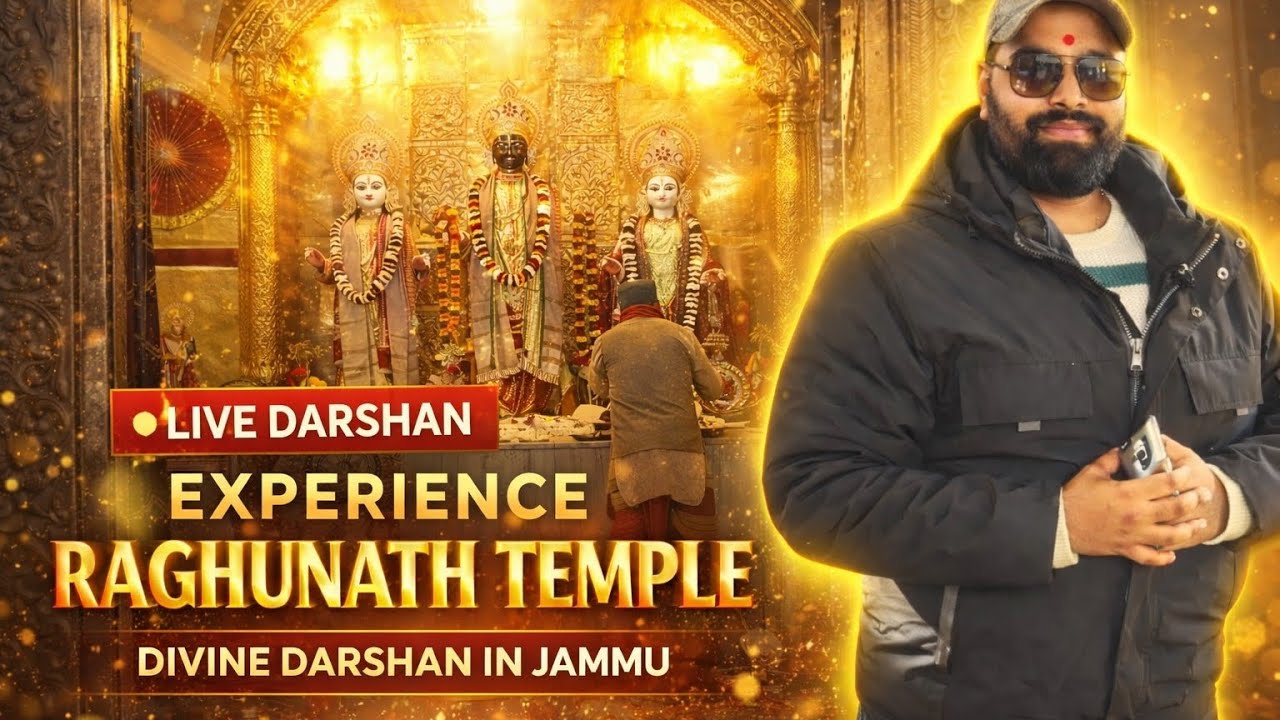 RAGHUNATH TEMPLE 🙏🏻🙏🏻 | JAMMU CITY | JAI SHREE RAM ❤️❤️🙏🏻🙏🏻