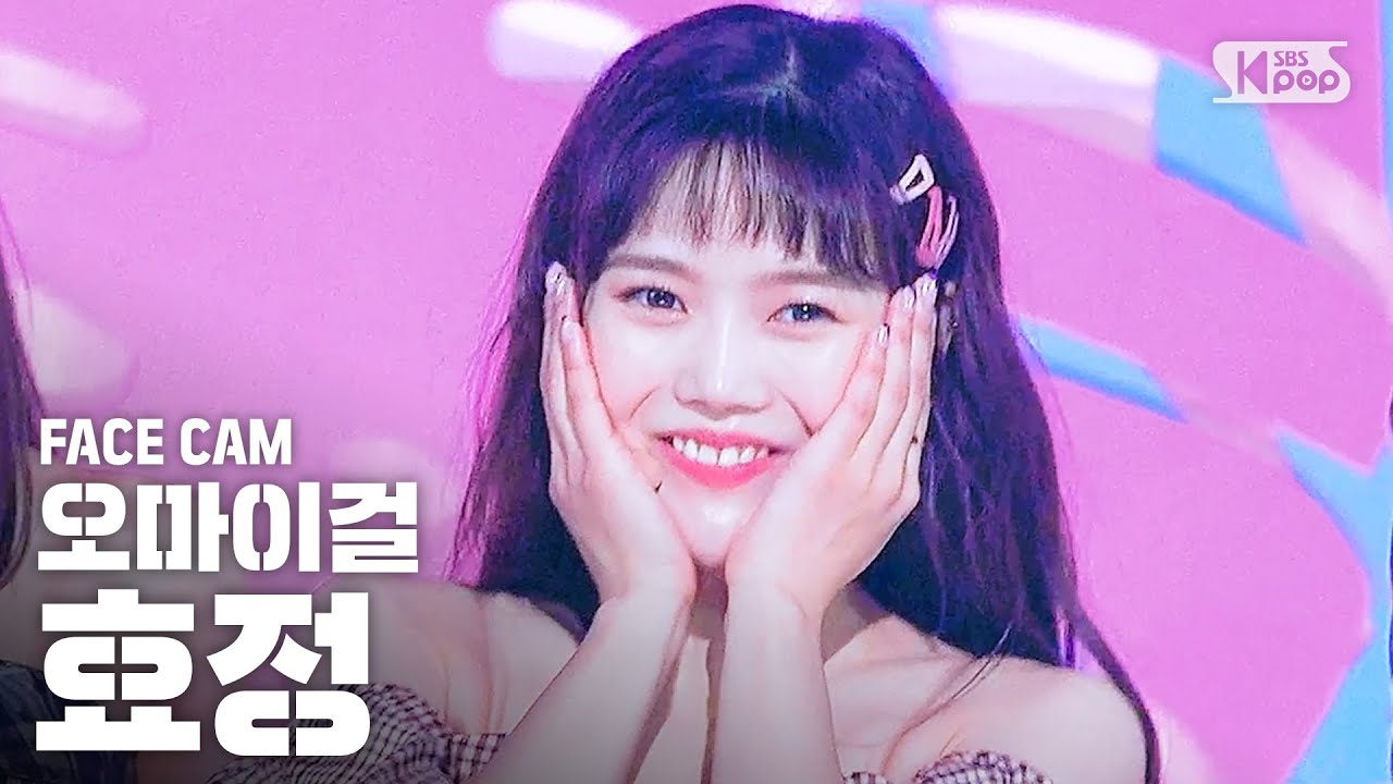 [페이스캠4K] 오마이걸 효정 '살짝 설렜어' (OH MY GIRL HYOJUNG 'Nonstop' FaceCam)│@SBS Inkigayo_2020.5.3