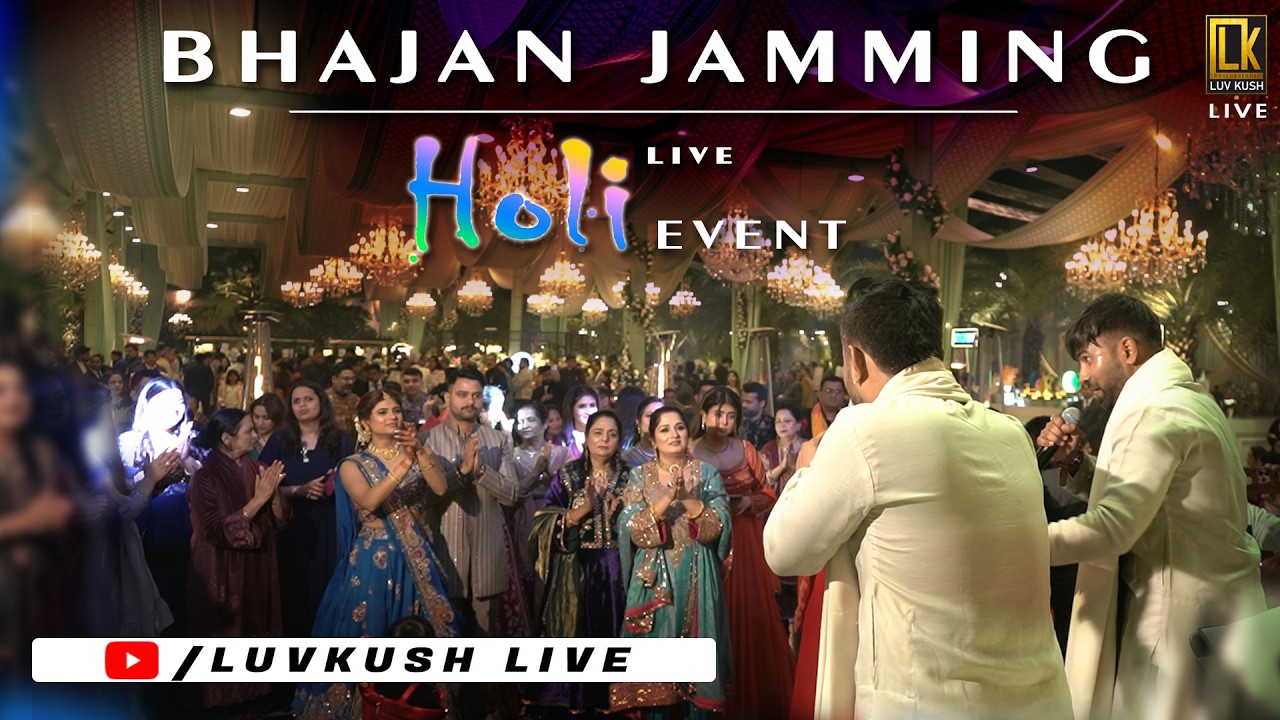 Holi Bhajan LIVE 2026 | Luvkush Live | Radhakrishna bhajan | Bhajan Jamming