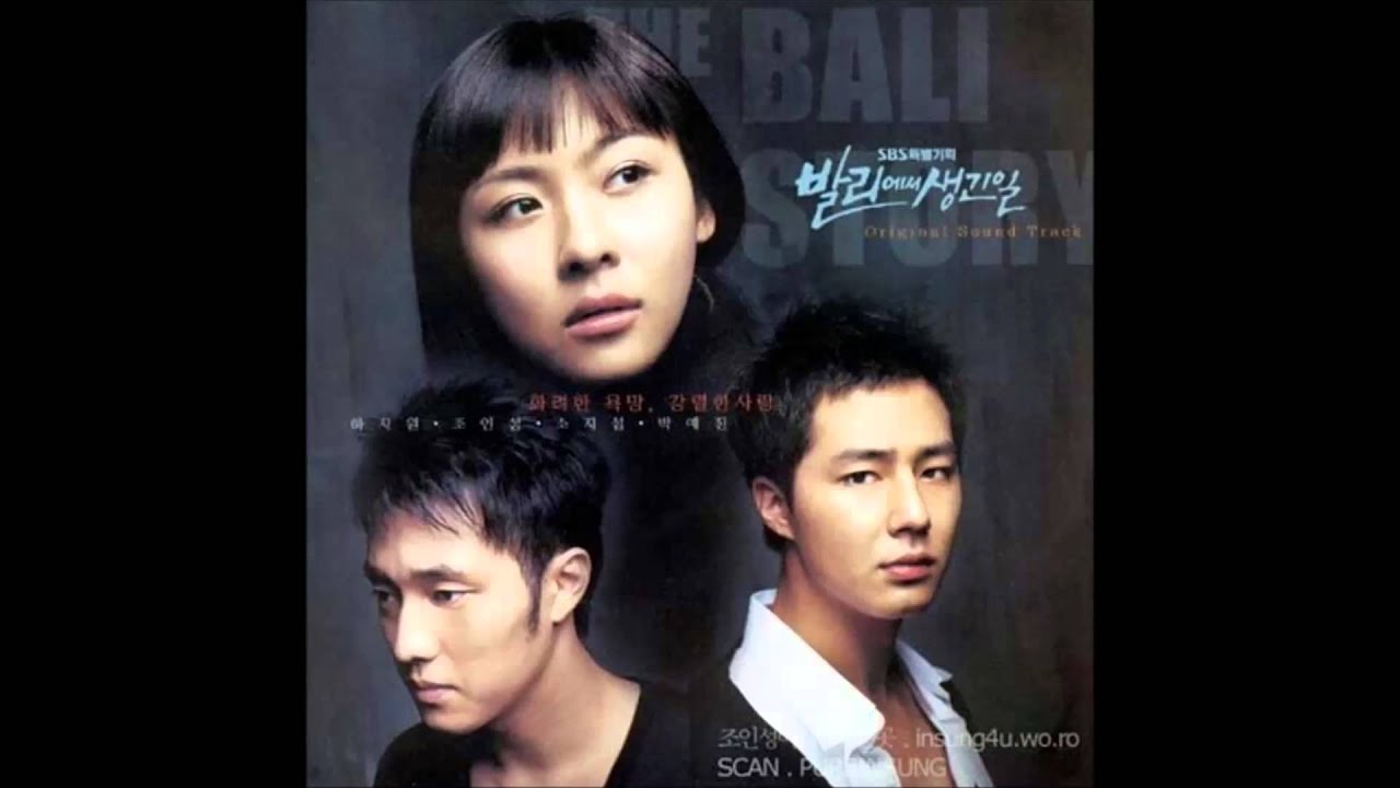 Cho Eun (조은) - 안되겠니