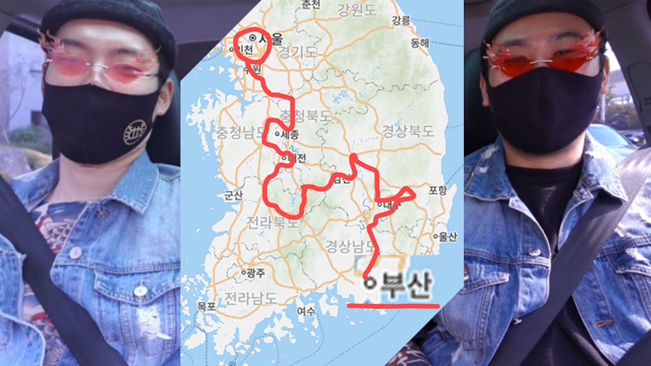 처음 만난 사람 부산 데려다.. 주기.. ⋮따블드래곤