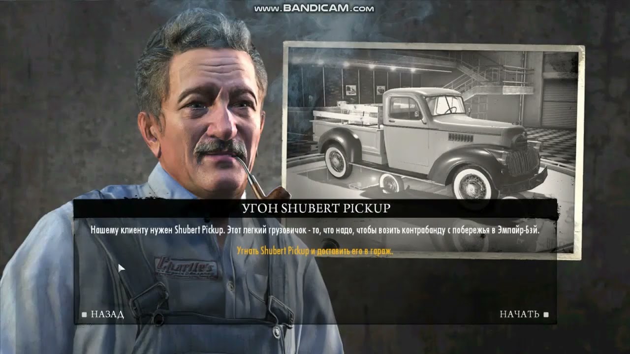 Mafia II Classic (Jimmy’s Vendetta, начало прохождения, часть 1)