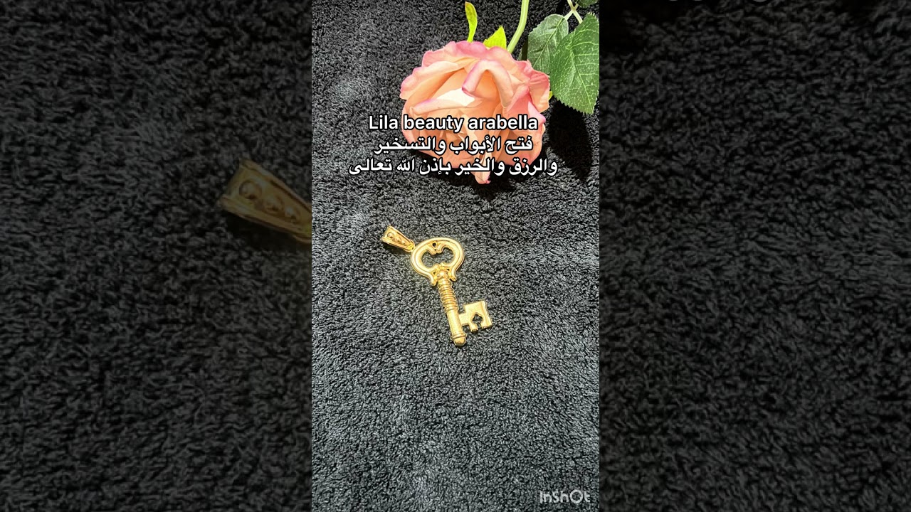 وصفة ليلة القدر فتح الأبواب والرزق والخير بإذن الله تعالى 🤲❤️🫶