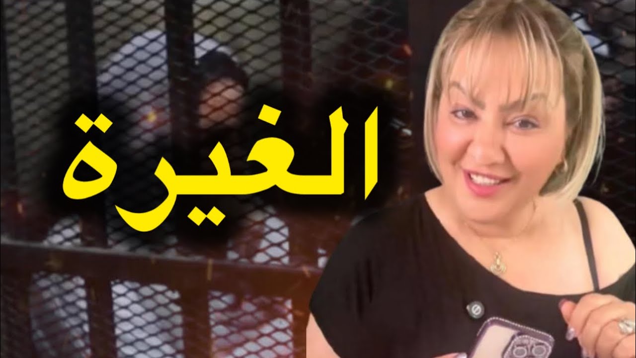 بسبب الغيرة غادي تدوز الحبس 😱والنهاية للأسف مأسوية 