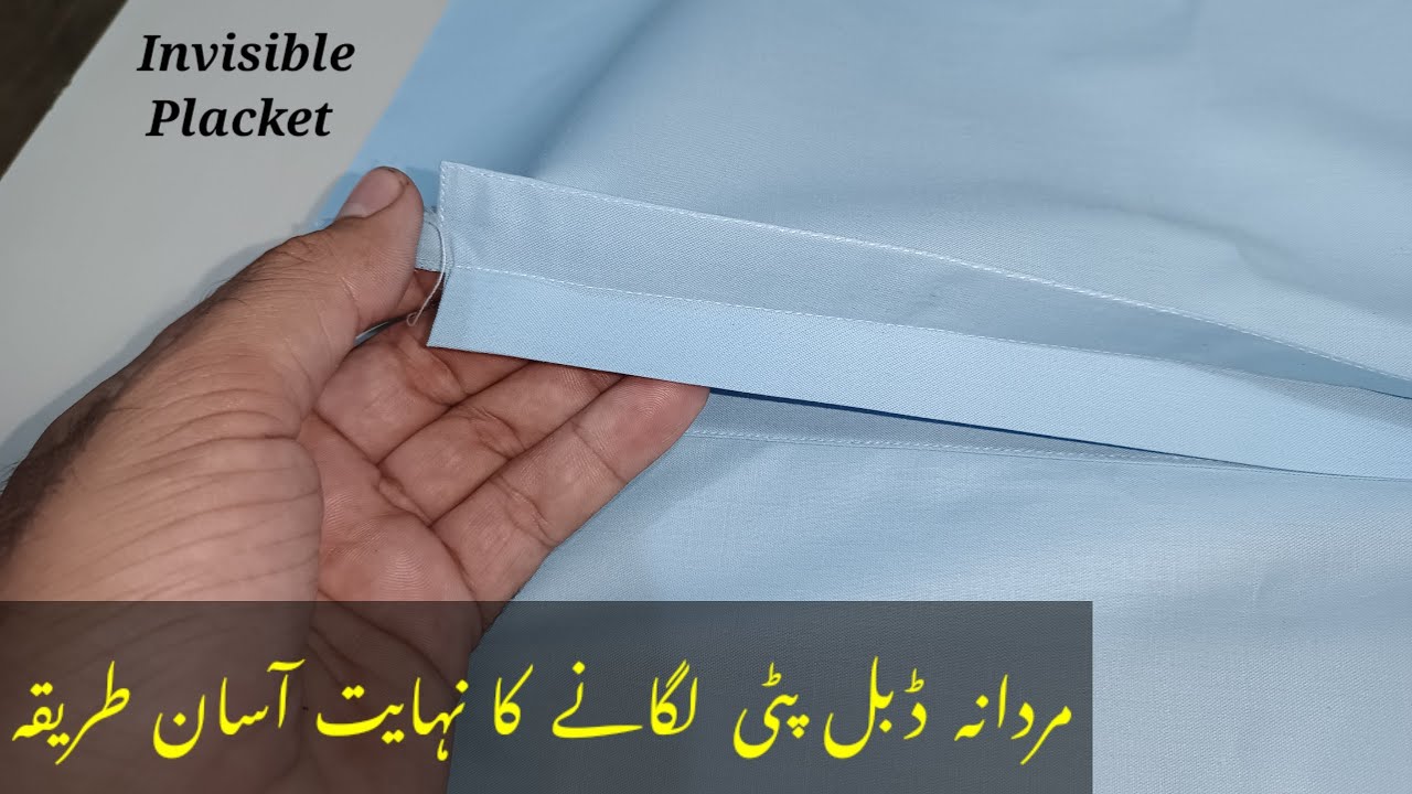 How to make double placket Gents || Muhammad Shoaib