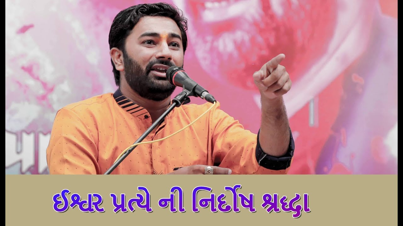 Jignesh dada radhe radhe || sukhapar katha || Lok Dayro || Sahitya || Paras Pandhi