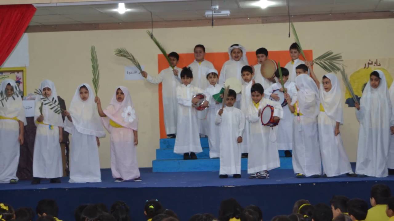 Salwa Infant School   Islamic Celebrations KS1