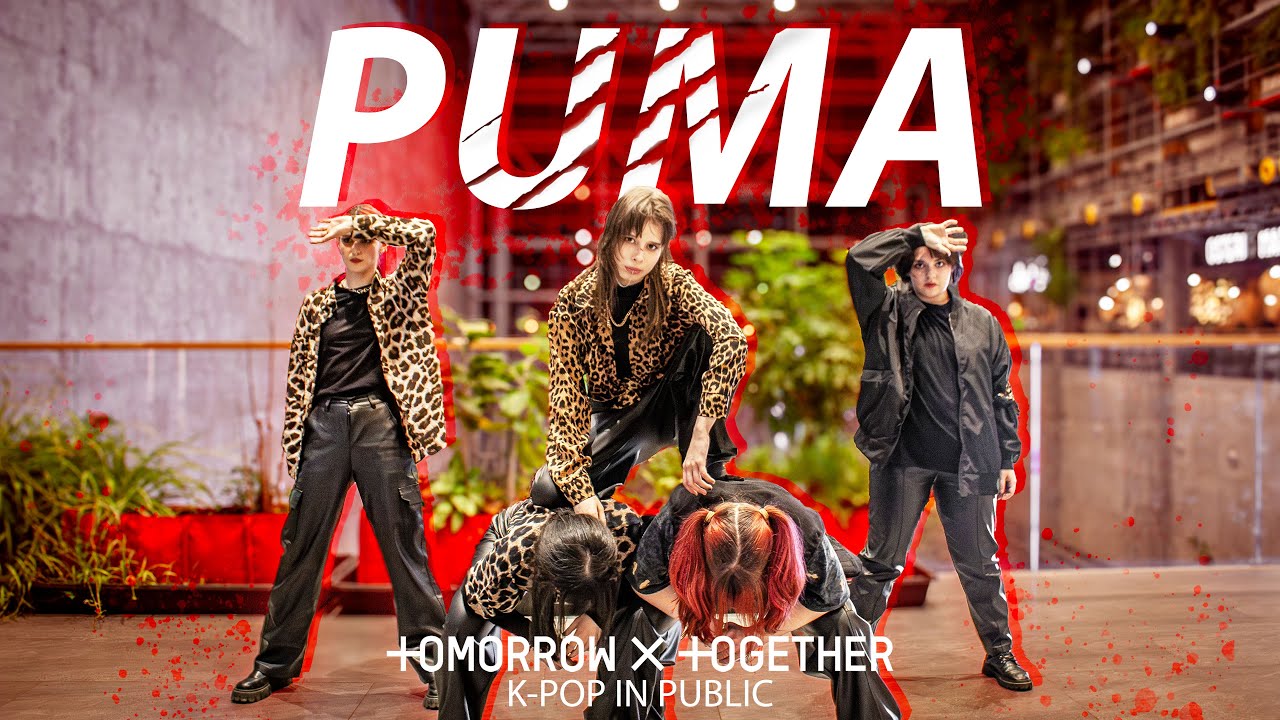 [KPOP IN PUBLIC] [ONE TAKE] TXT (투모로우바이투게더) — PUMA '동물원을 빠져나온 퓨마' | 커버댄스 cover by Sanctuary