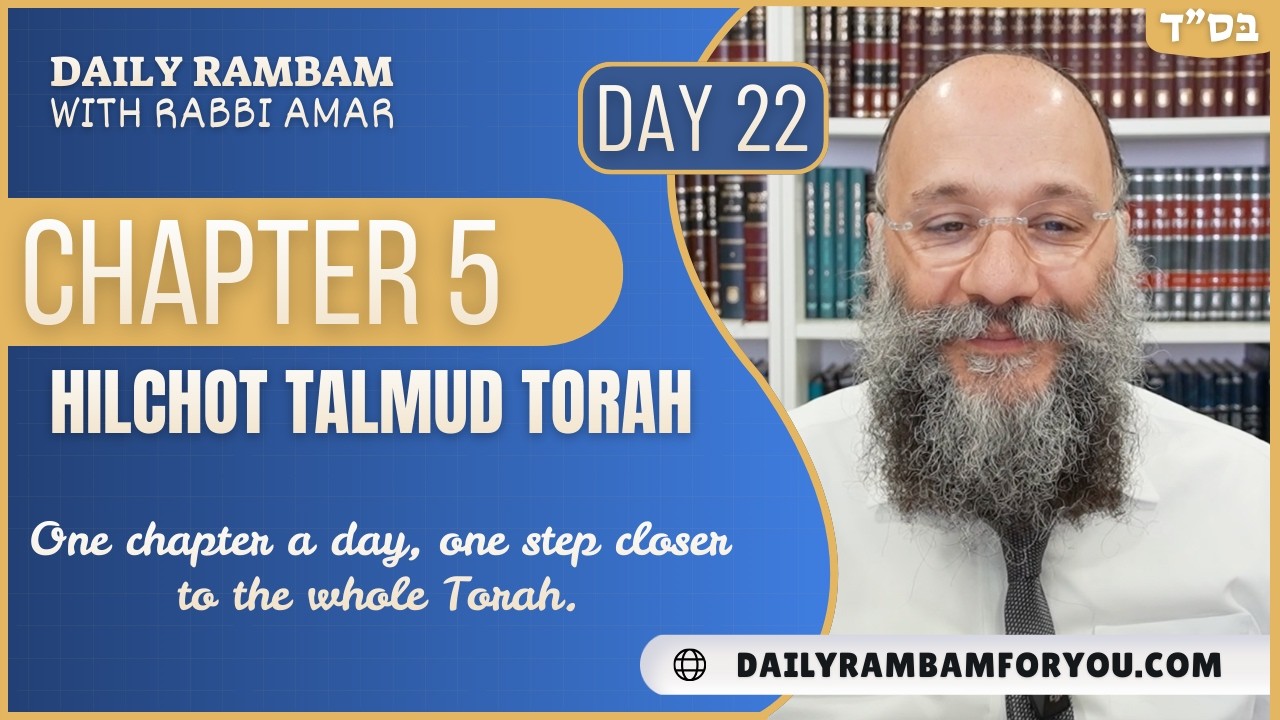 Hilchot Talmud Torah Rambam Chapter 5 | Daily Rambam For You | Rabbi Chay Amar