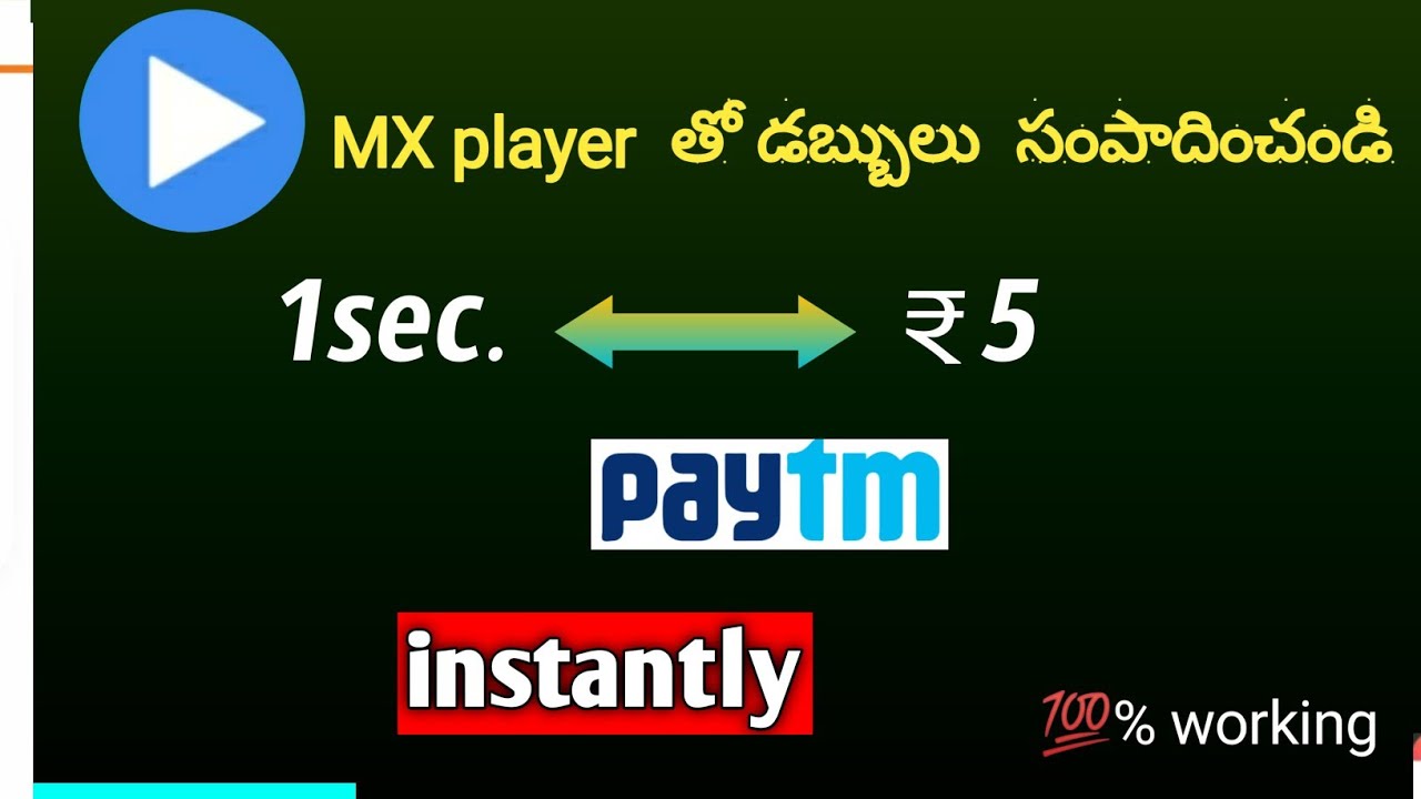 MX player unlimited scratch cards trick earn ₹5 in 1 sec#earningkurradu