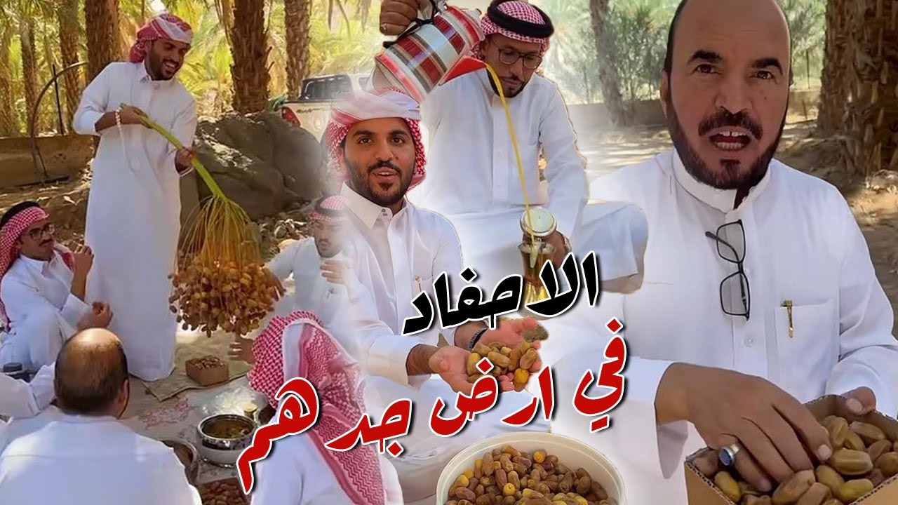 زياره مزرعه الجد غانم مع عيال العم