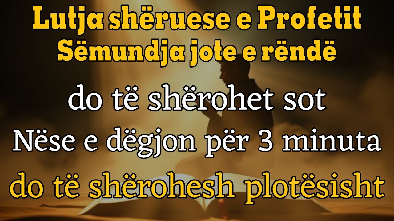 Lutja shëruese e Profetit ﷺDëgjo për 3 minuta, dhe sëmundja do të shërohet, inshaAllah.
