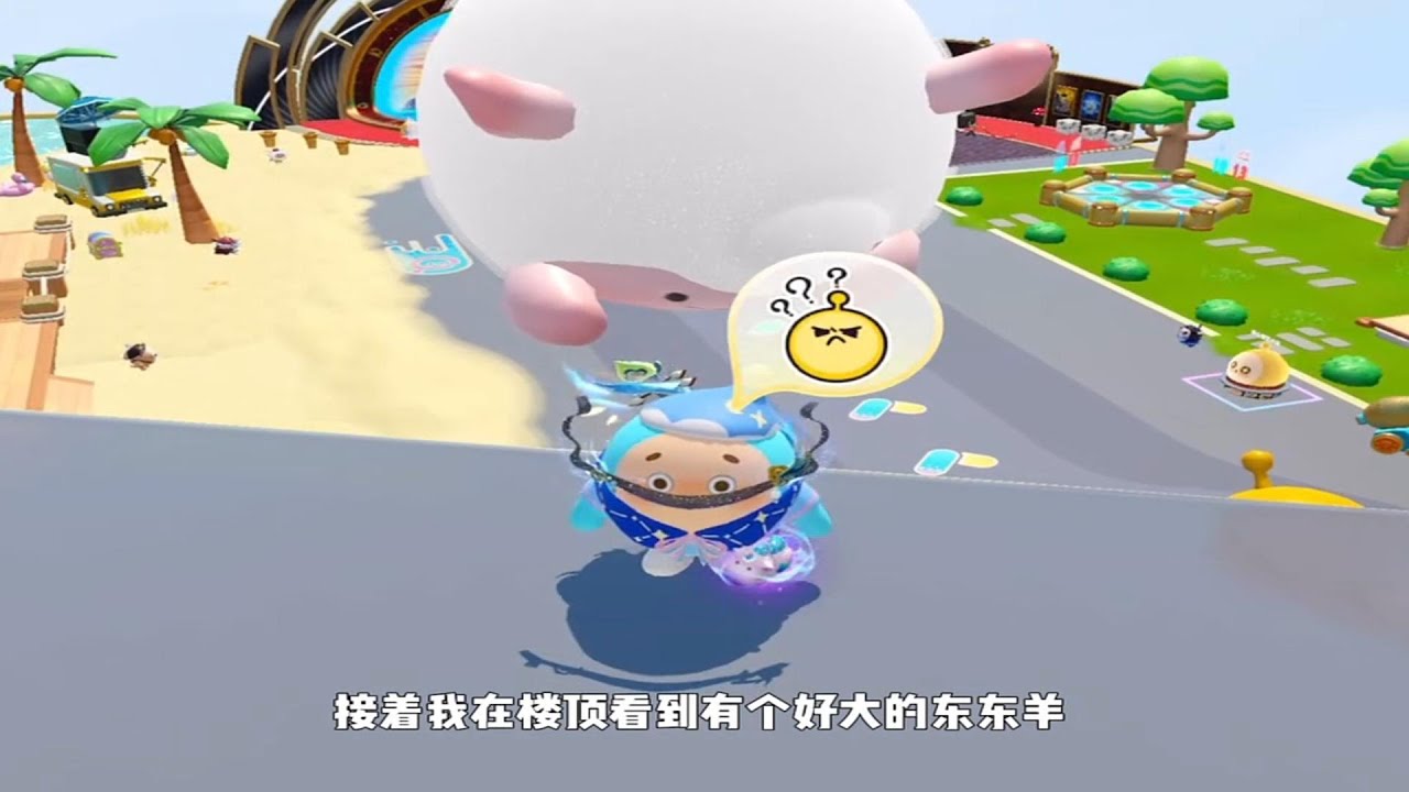 『蛋仔拍劇』JK妹偽裝東東羊✨ 蛋仔劇場 蛋仔派對故事 蛋仔派對劇情