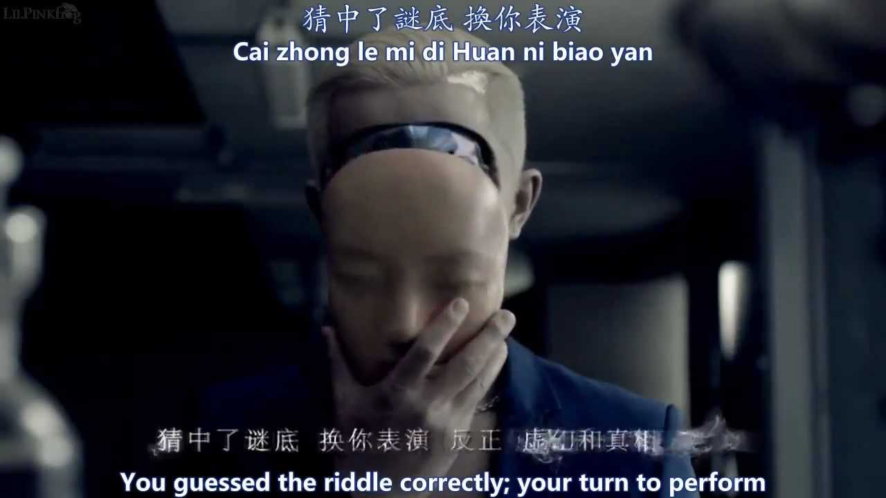 韓庚 HanGeng - 小丑面具 Clown Mask MV [English subs + Pinyin + Chinese]