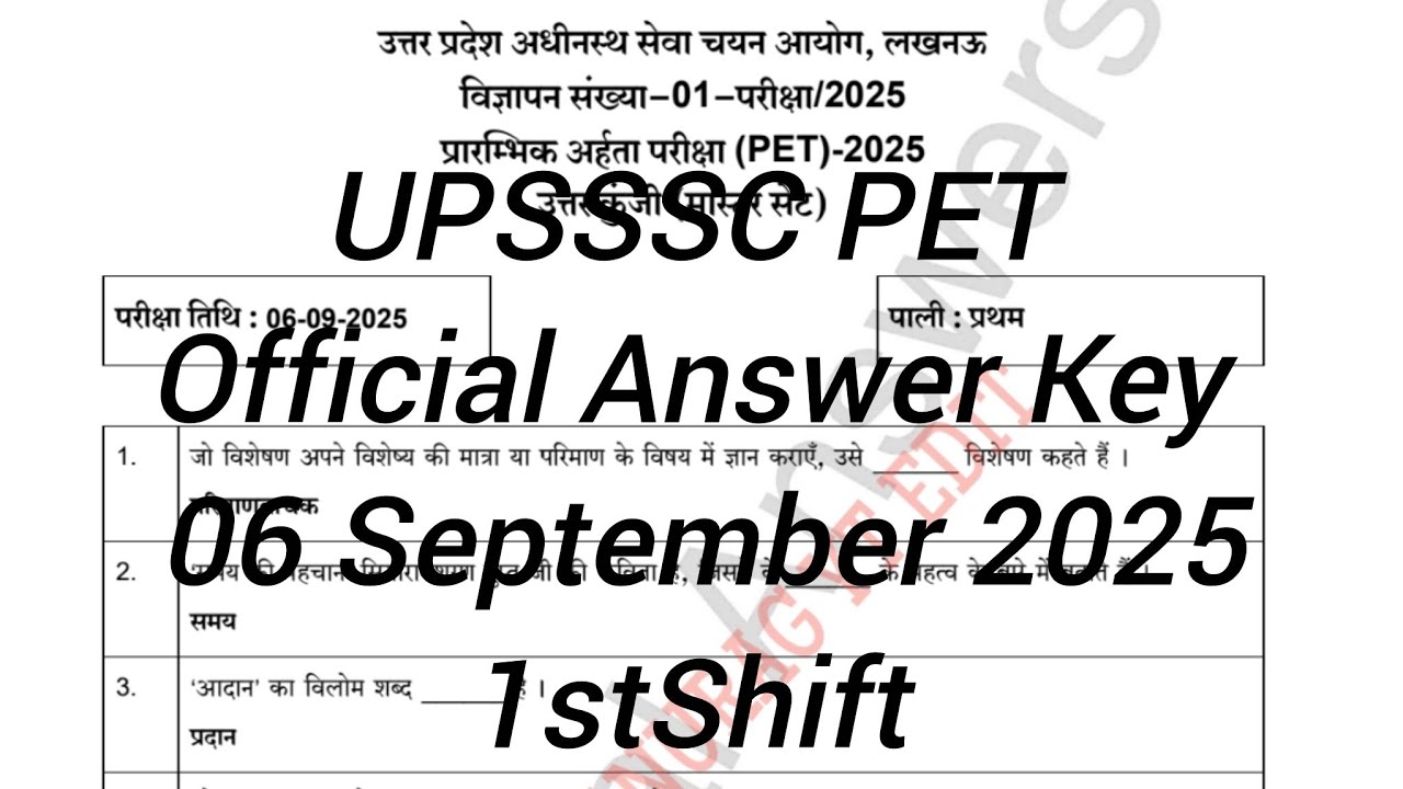 UPSSSC PET answer key 6 September 2025 1st shift #shamlistudypoint #upssscpet