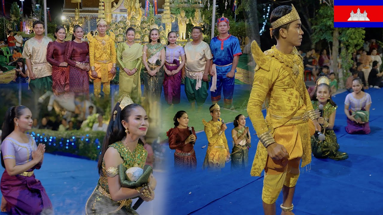 ការសម្ដែងថ្វាយមរតកយីកេដ៏ចំណាស់របស់ខ្មែរ