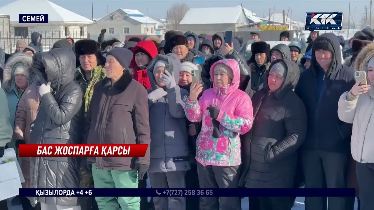 Саяжай тұрғындары Семейдің бас жоспарымен келіспей отыр