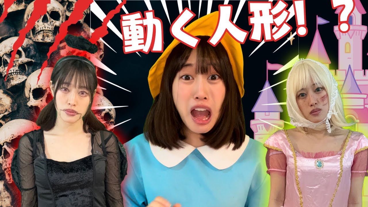 【異世界まとめ】人形が動いて喋る世界、、！？