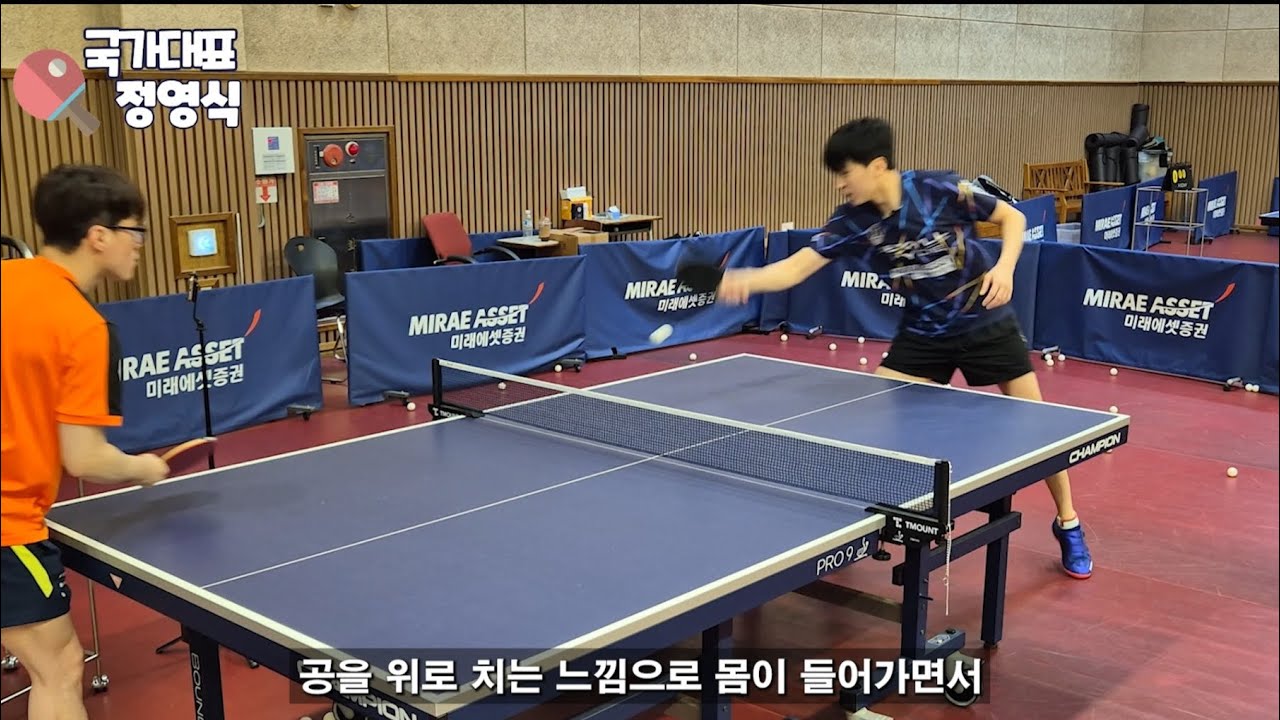 탁구 포핸드, 백핸드 플릭 강의🏓