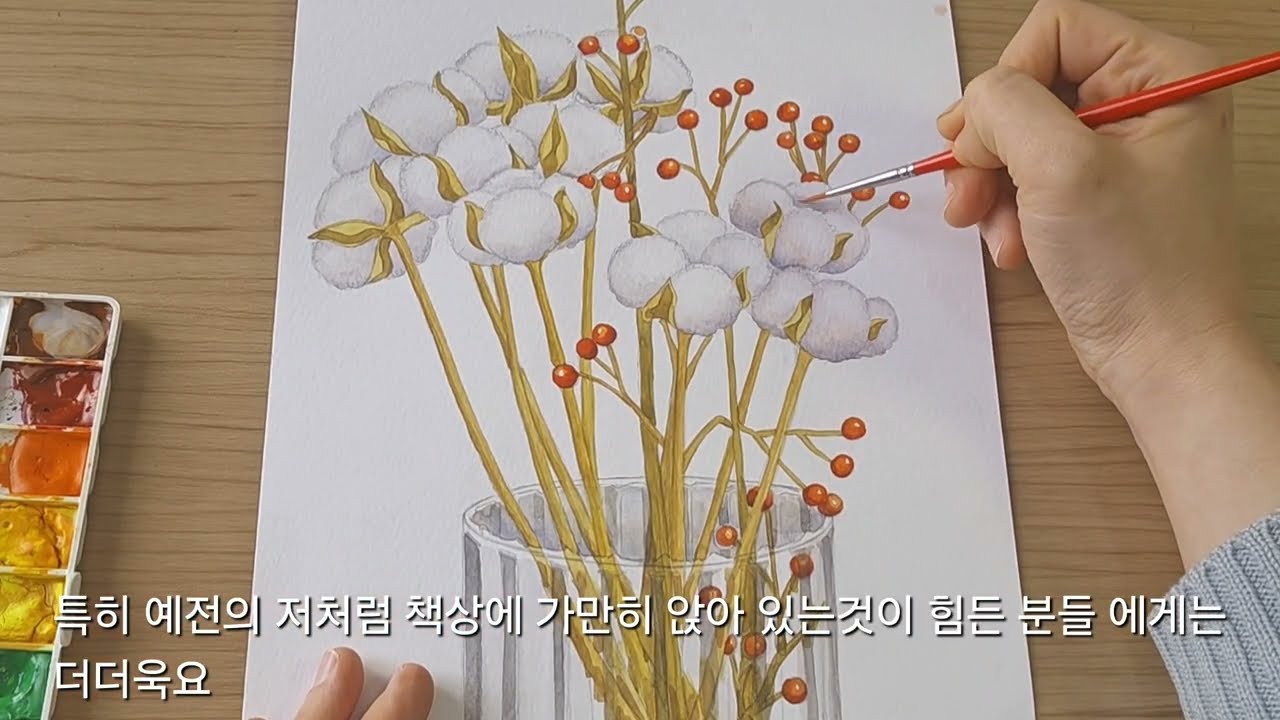 목화 꽃다발 2026 01 18 01 14 58 1
