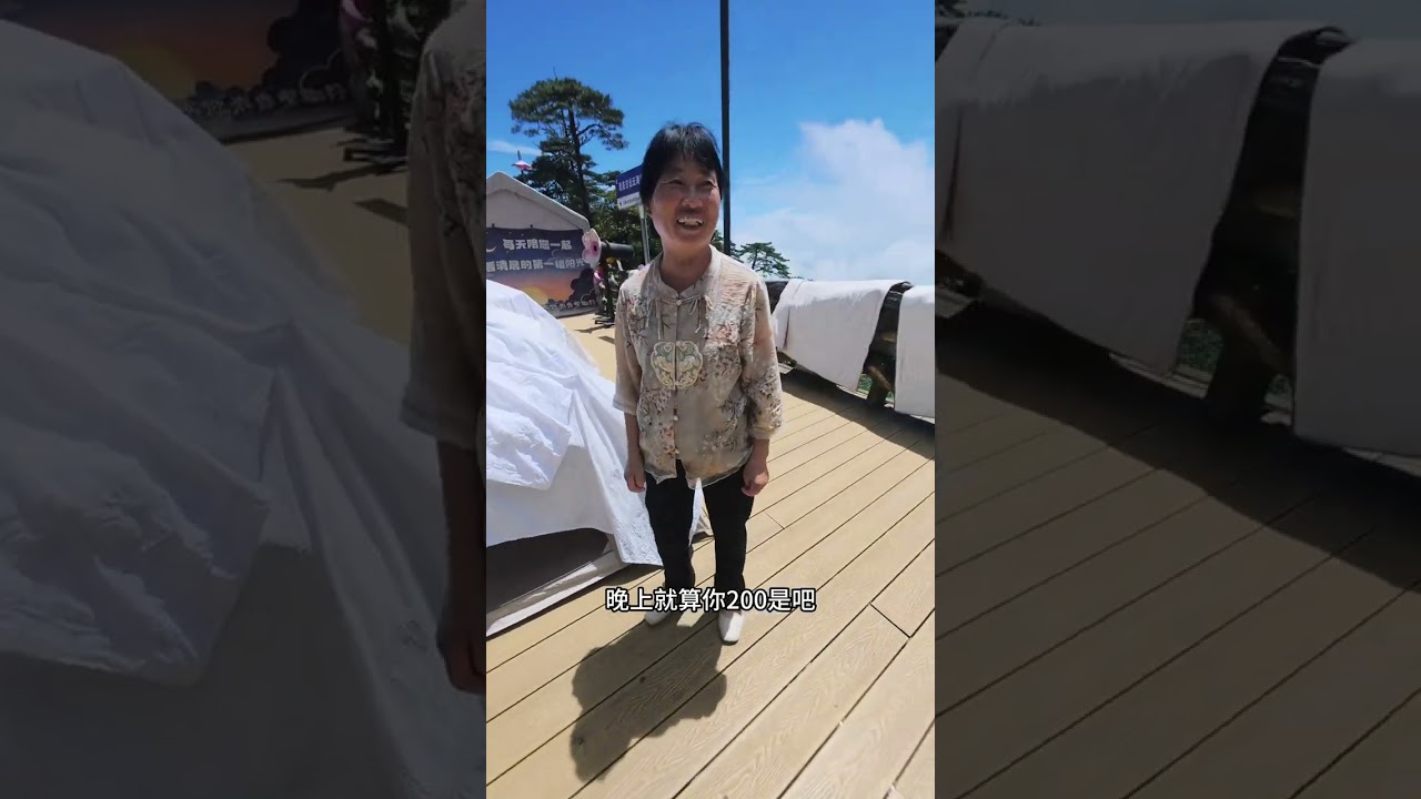 来了三清山 才知道什么是“天下第一仙山” #三清山 #江西 #旅行vlog
