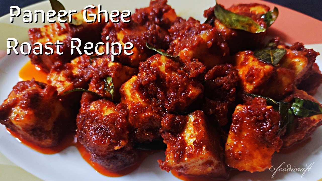 Paneer Ghee Roast Recipe Mangalore Style | Paneer Ghee Roast Recipe