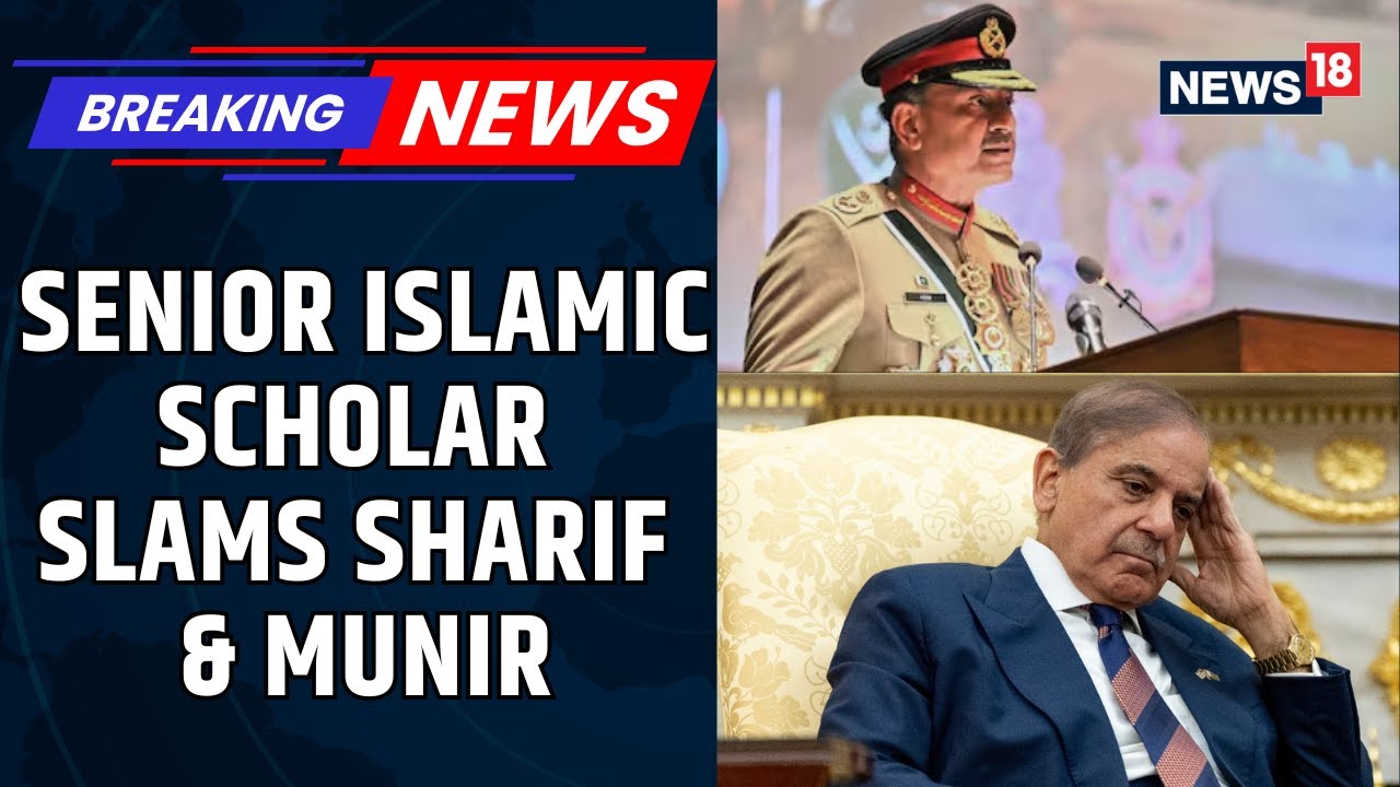 Pakistan: Senior Islamic Scholar Calls Lifetime Immunity For Asim Munir 'Haram' | Sharif | News18