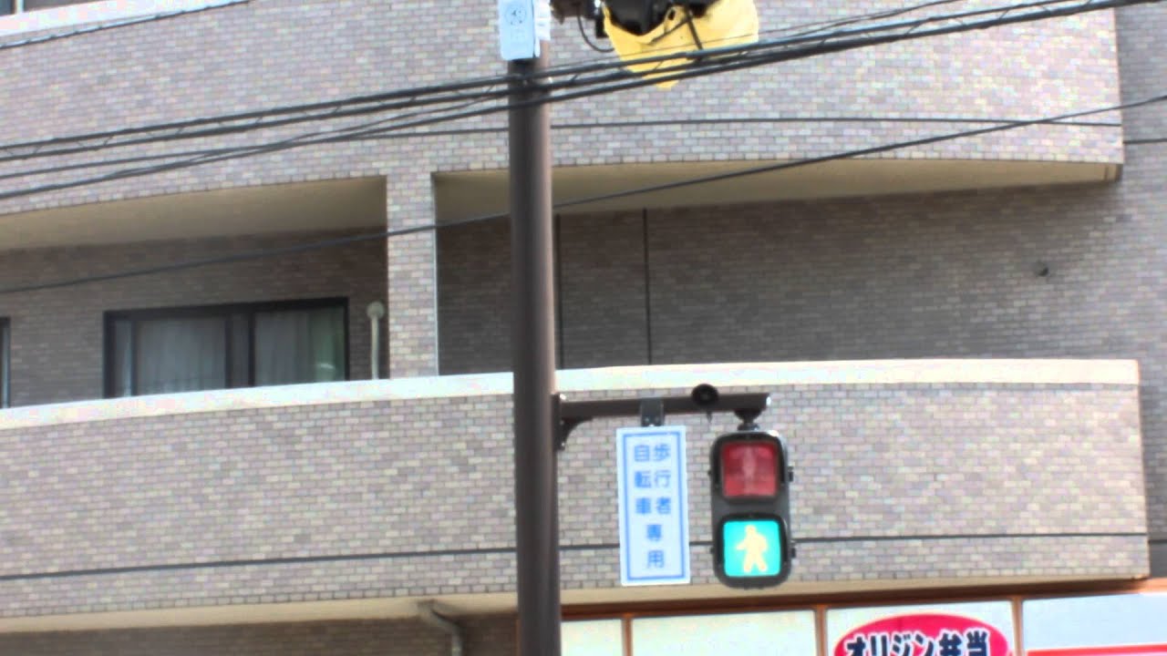 【消滅】神奈川県横浜市泉区いずみ中央駅付近に残ってたメロディ式音響信号機(故郷の空)