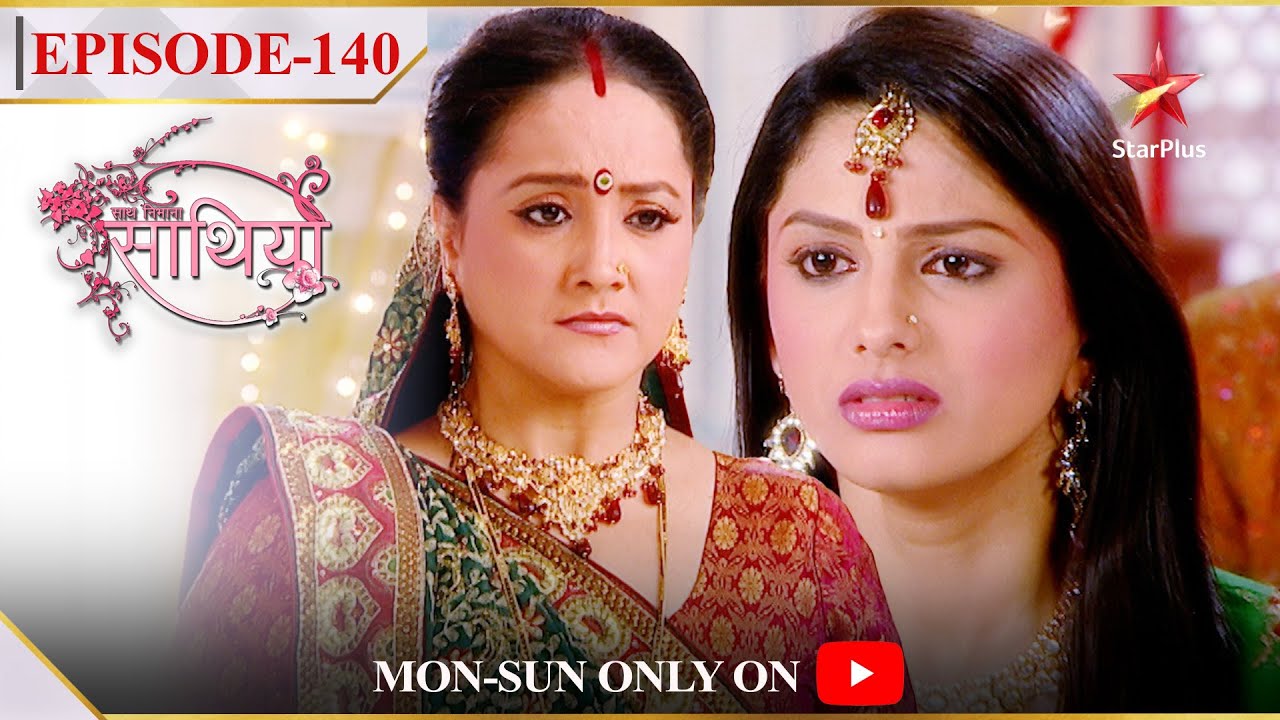 Saath Nibhaana Saathiya | Season 1 | Episode 140 | Hetal ke sawaal ka kya jawaab degi Rashi?