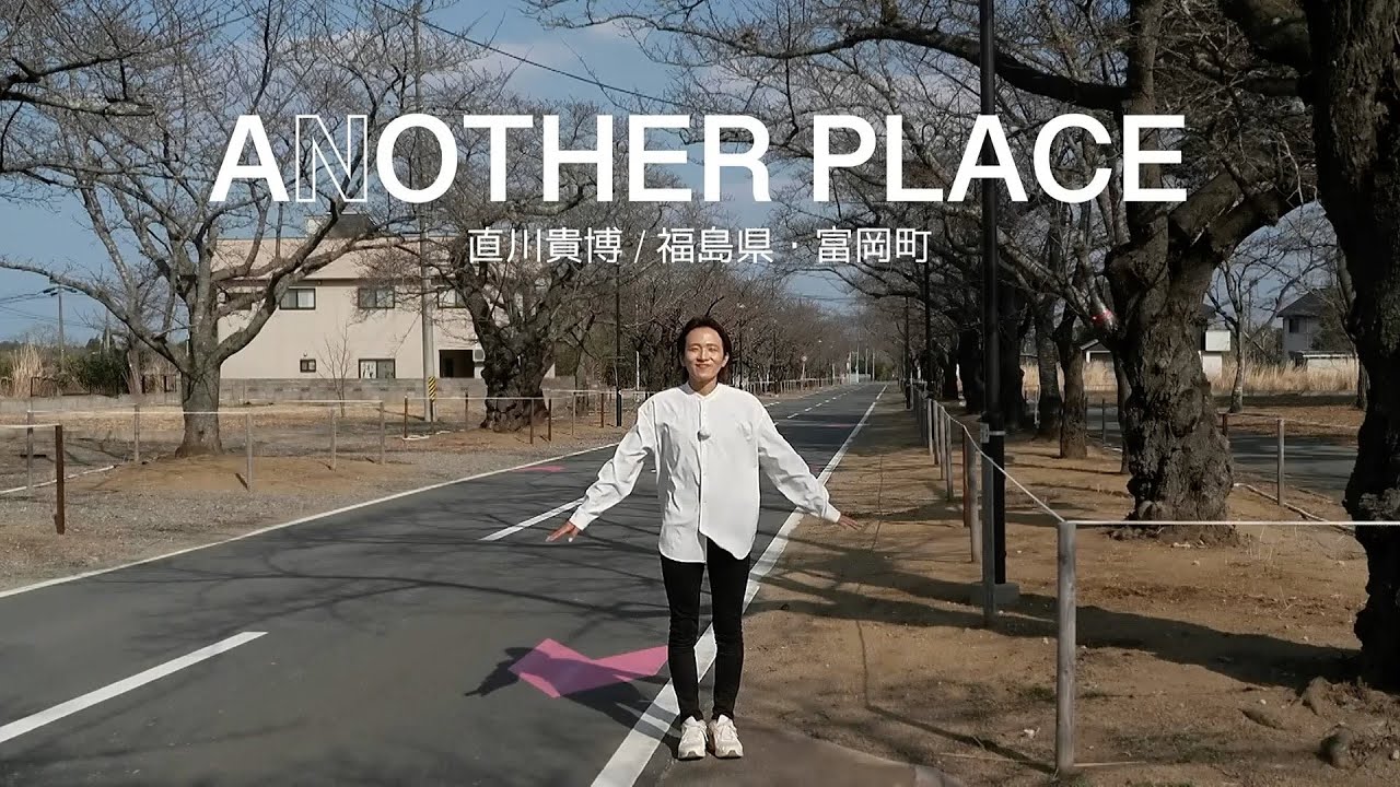 【感謝の思いを込め…】直川アナ 福島と歩んだ8年間の思い出旅へ