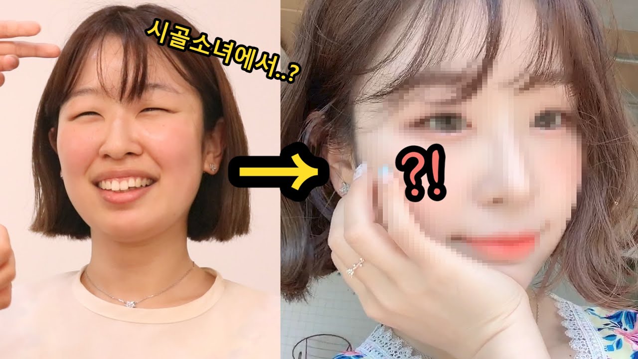 sub)💄청담동 메이크업샵 25만원짜리 받으면 얼마나 달라질까? / 우아프 / 혜림쌤 / 루씨 LUCY / 더보기란 꼭 봐주세요!